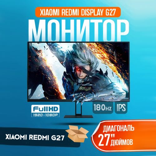 Монитор Xiaomi Redmi Monitor G27, 27 дюймов