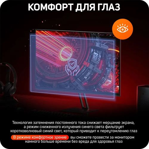 Монитор Xiaomi Redmi Monitor G27, 27 дюймов