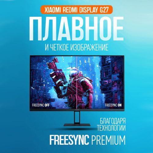 Монитор Xiaomi Redmi Monitor G27, 27 дюймов