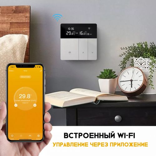 Терморегулятор для электрического теплого пола i8-GB WiFi