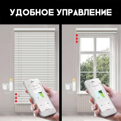 Электропривод для рулонных штор и жалюзи Blinds Motor CM01-EU-AT WiFi + Пульт