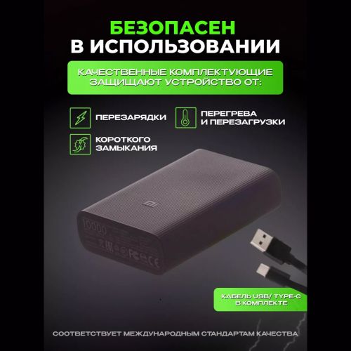 Powerbank аккумулятор Xiaomi Mi Power Bank 3 Ultra Compact 10000 Mah