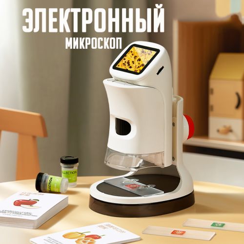 Детский электронный микроскоп с LCD Экраном и камерой Electron microscope