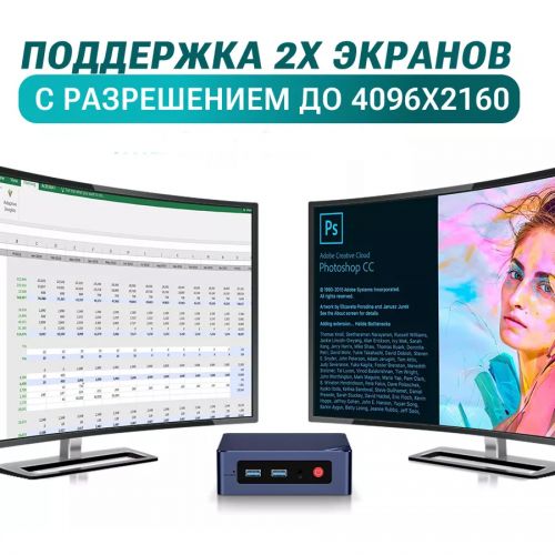 Мини ПК Beelink Mini S12 Intel N95 (16+512GB)