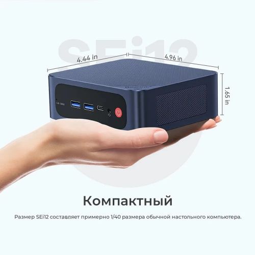 Мини ПК Beelink Mini S12 Intel N95 (16+512GB)