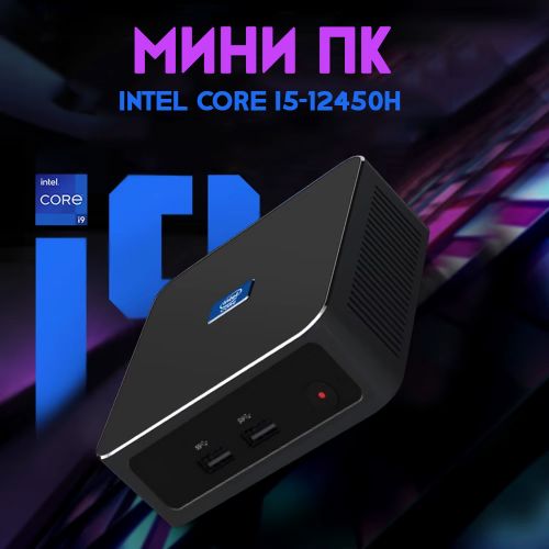 Мини ПК Topton S600 Intel i5-12450H (16+1TB)