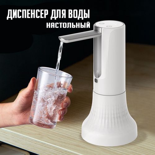 Диспенсер для воды настольный Mini Water Dispenser с дисплеем