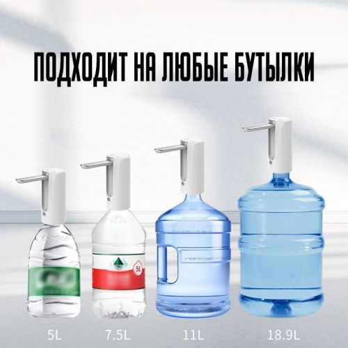 Диспенсер для воды настольный Mini Water Dispenser с дисплеем