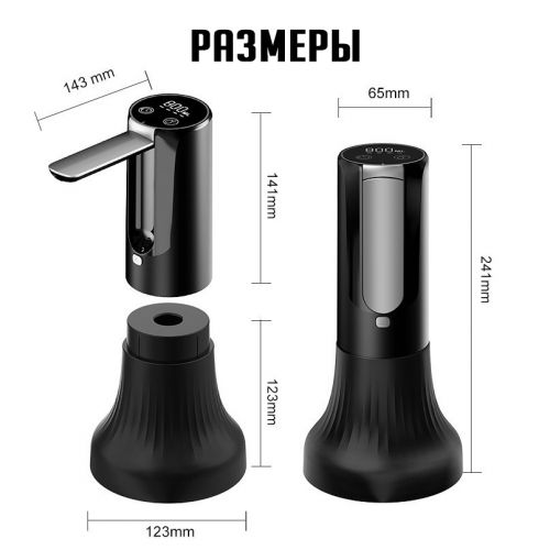 Диспенсер для воды настольный Mini Water Dispenser с дисплеем