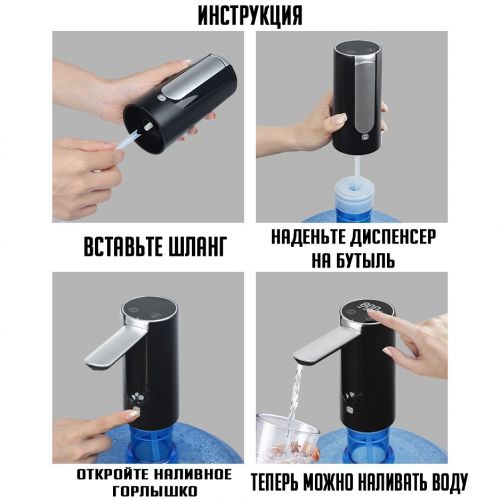 Диспенсер для воды Mini Water Dispenser с дисплеем