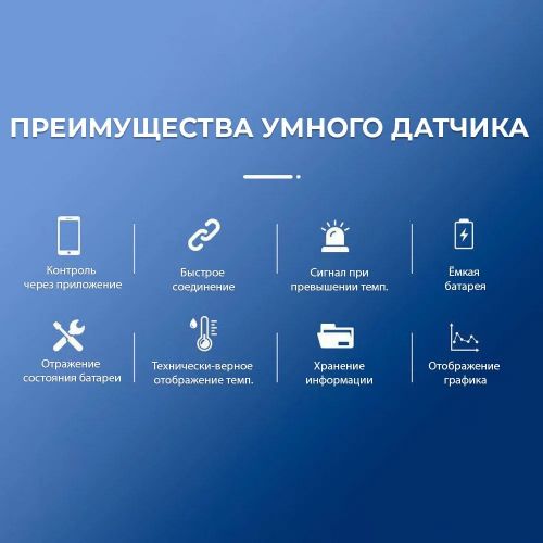 Датчик температуры и влажности для умного дома WiFi Tuya