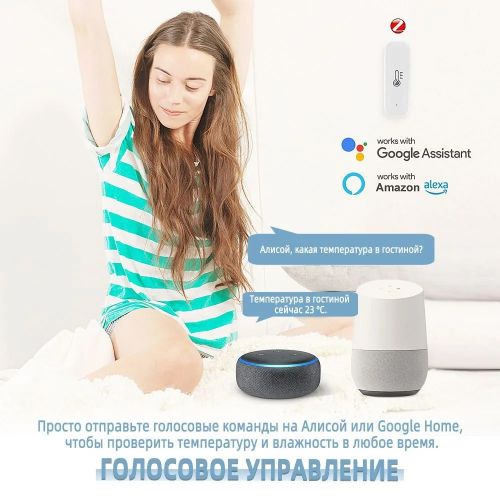 Датчик температуры и влажности для умного дома WiFi Tuya