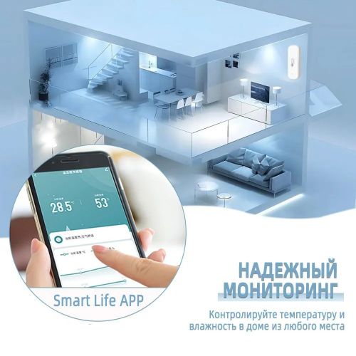 Датчик температуры и влажности для умного дома WiFi Tuya