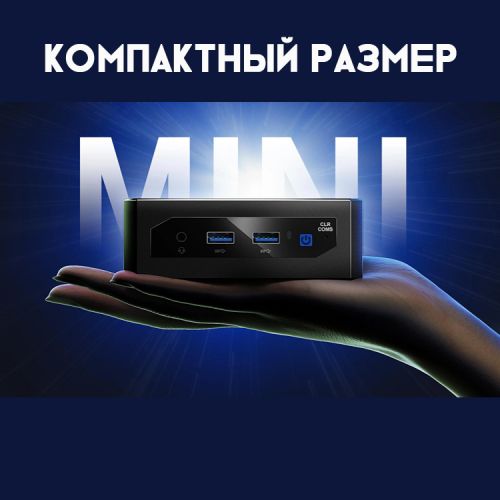 Мини ПК Fodenn IPC-3100 Intel N95