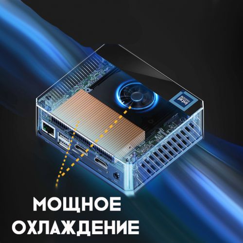 Мини ПК Fodenn IPC-3100 Intel N95