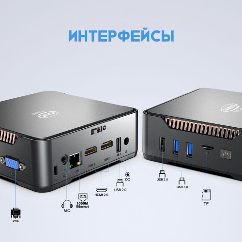 Мини ПК GK3 Plus Intel N100 (16+256GB)