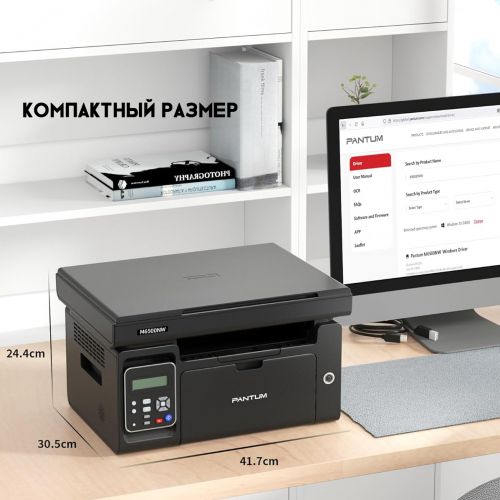 Лазерное МФУ Pantum M6500NW, WiFi,USB,LAN (черно-белая печать)