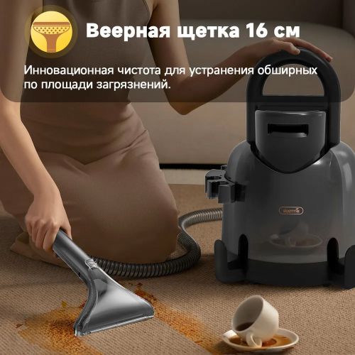 Моющий пылесос для мебели, ковров Xiaomi Deerma Suction Vacuum Cleaner BY200