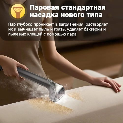 Моющий пылесос для мебели, ковров Xiaomi Deerma Suction Vacuum Cleaner BY200